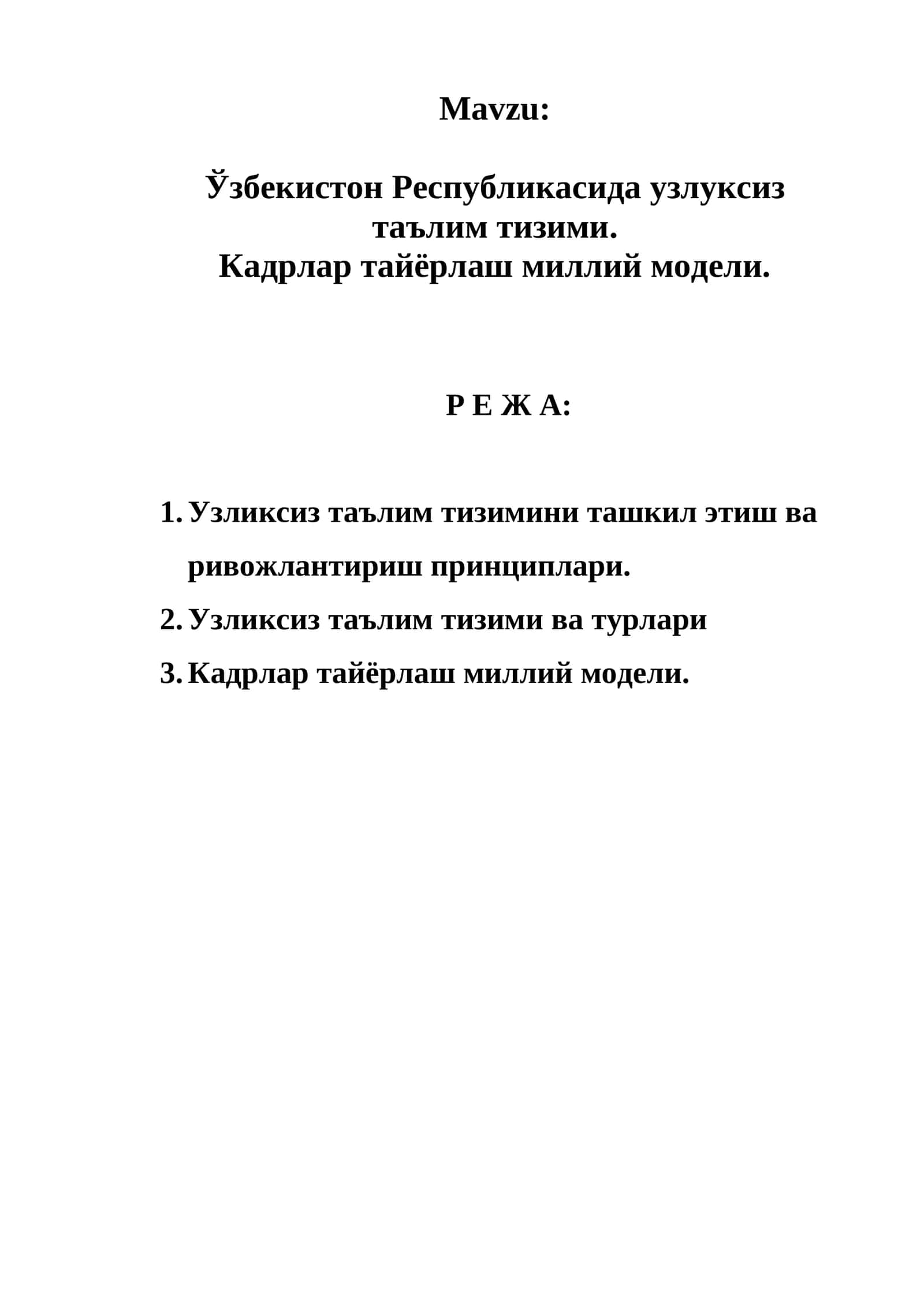 Узбекистон Республикасида узлуксиз таълим тизими 1
