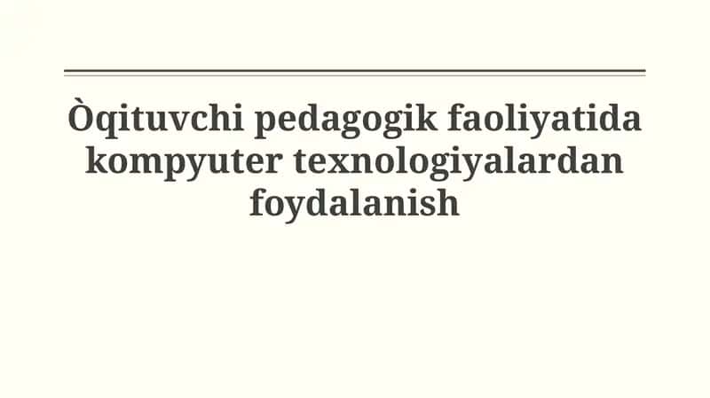 Òqituvchi pedagogik faoliyatida kompyutertexnologiyalardanfoydalanish 1