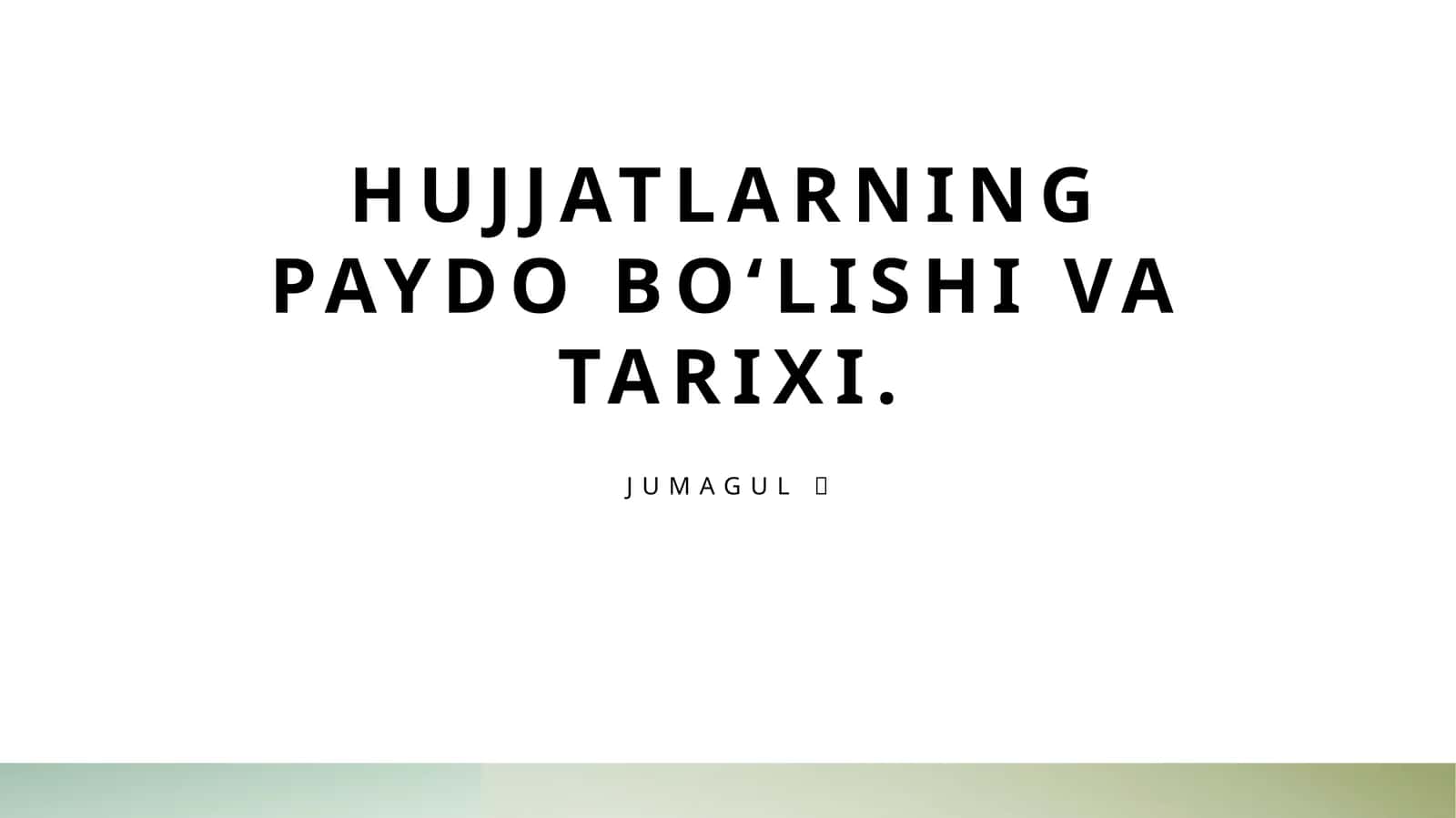 Hujjatlarning paydo boʻlishi va tarixi 1
