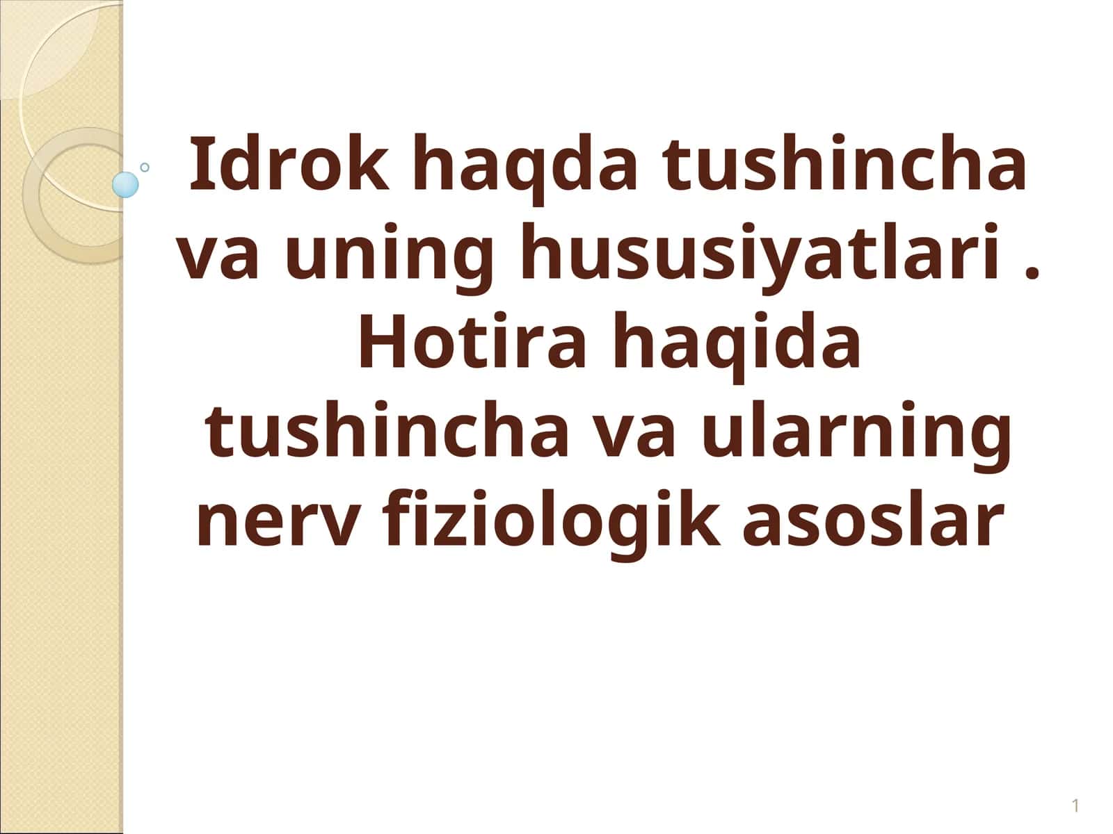 Idrok haqda tushincha va uning hususiyatlari . Hotira haqida tushincha va ularning nerv fiziologik asoslar 1