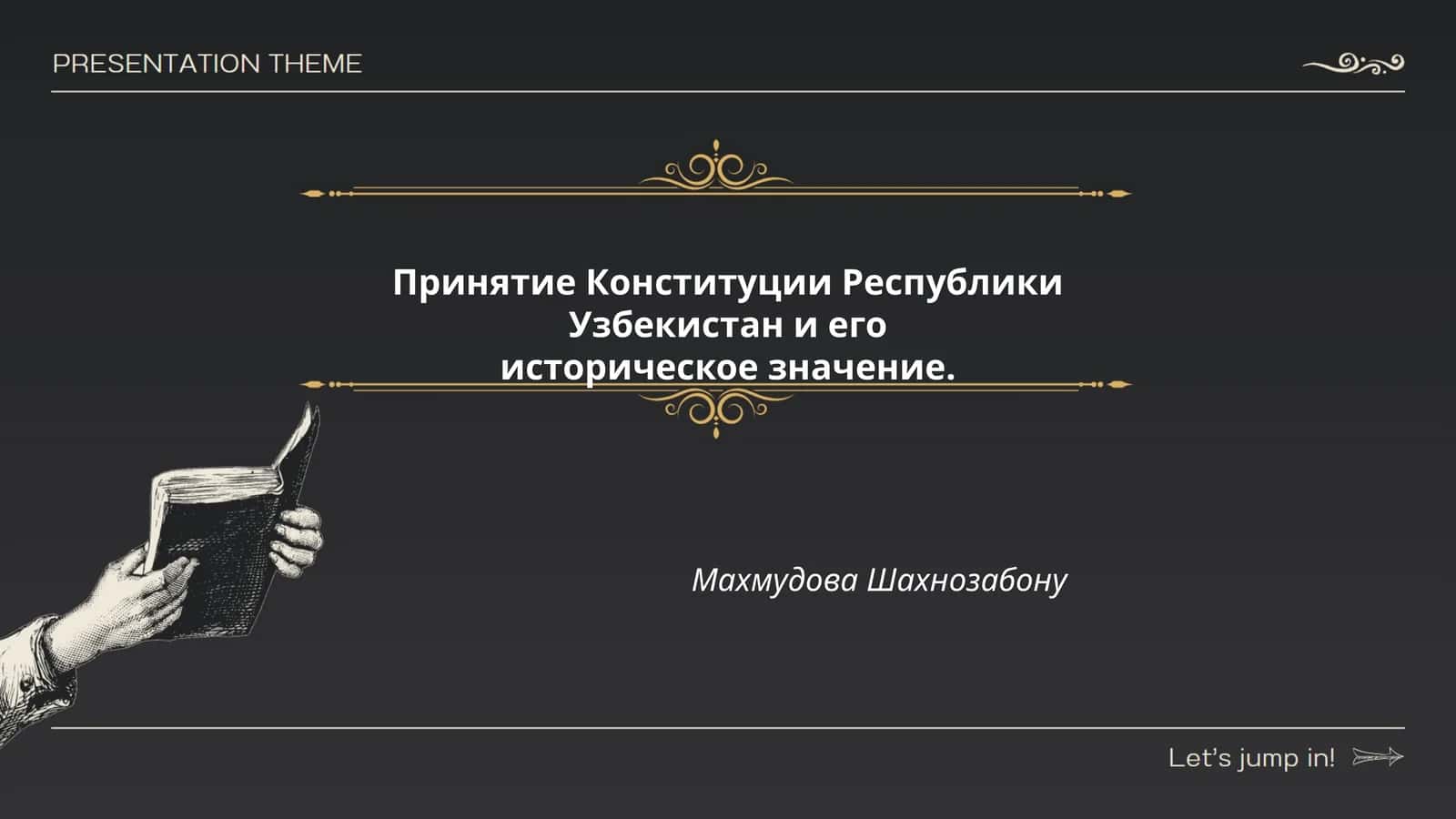 Принятие Конституции Республики Узбекистан и его историческое значение 1