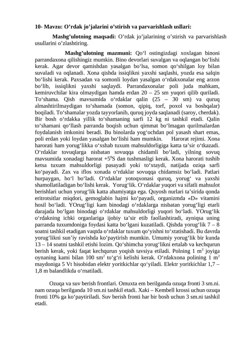 O’rdak jo’jalarini o’stirish va parvarishlash usllari 1