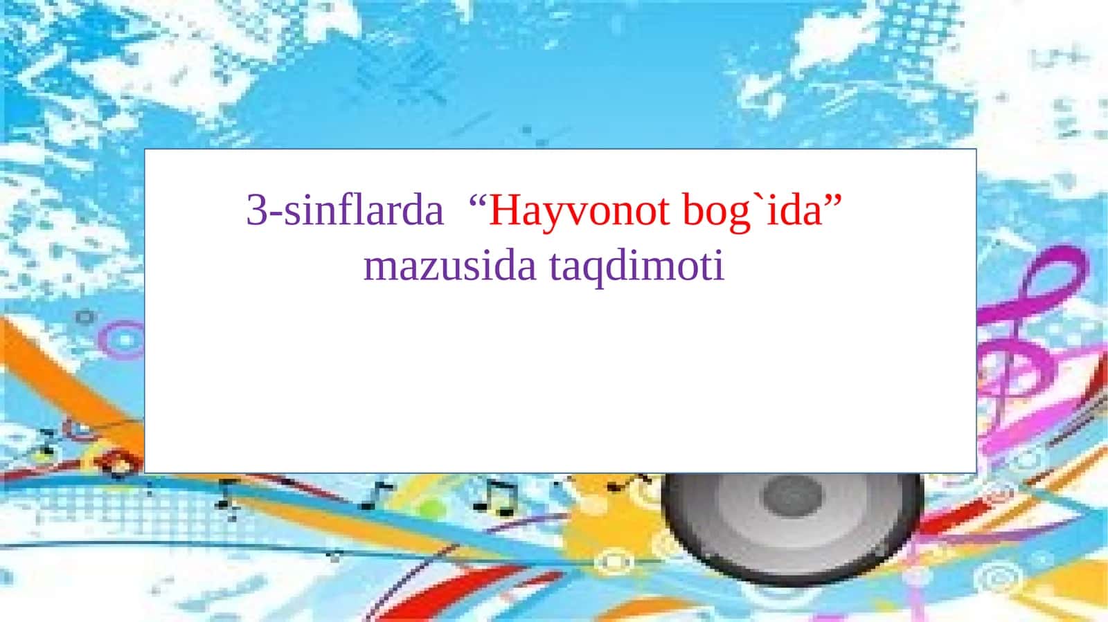 3-sinf Ona tili Hayvonot bog'ida mavzuda dars taqdimoti 1
