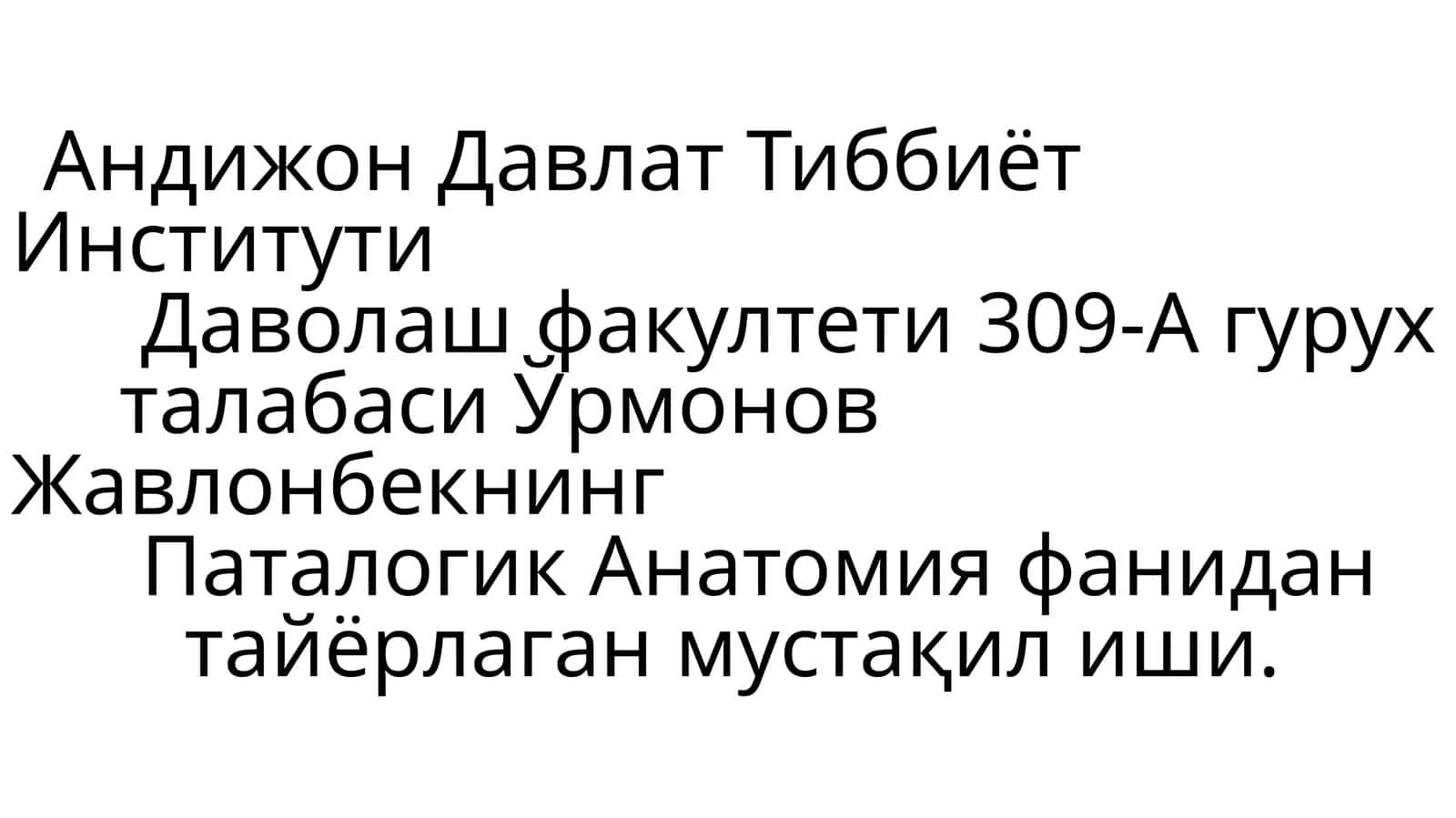 Яллиғланишли касалликларни номлаш 1