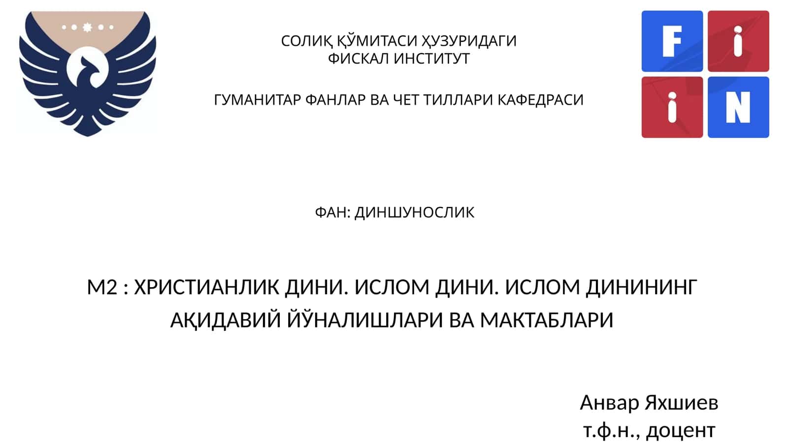 ХРИСТИАНЛИК ДИНИ. ИСЛОМ ДИНИ. ИСЛОМ ДИНИНИНГ АҚИДАВИЙ ЙЎНАЛИШЛАРИ ВА МАКТАБЛАРИ 1