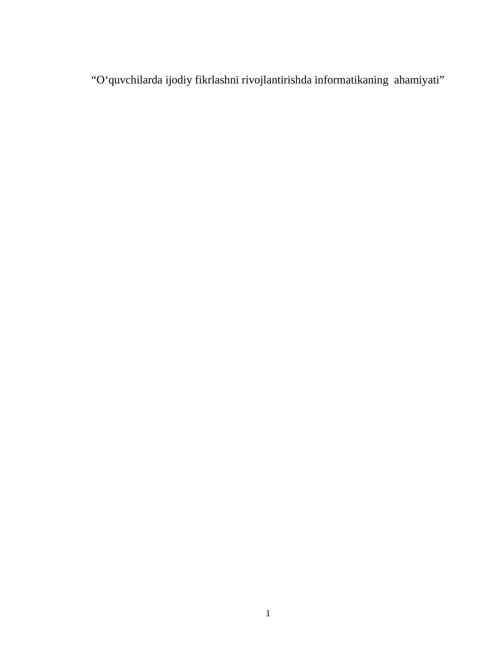 O‘quvchilarda ijodiy fikrlashni rivojlantirishda informatikaning ahamiyati 1