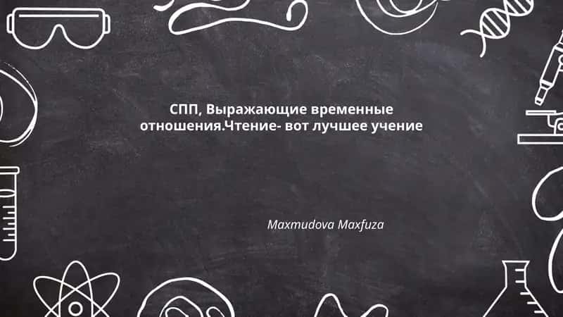 История развития книгопечатания 1