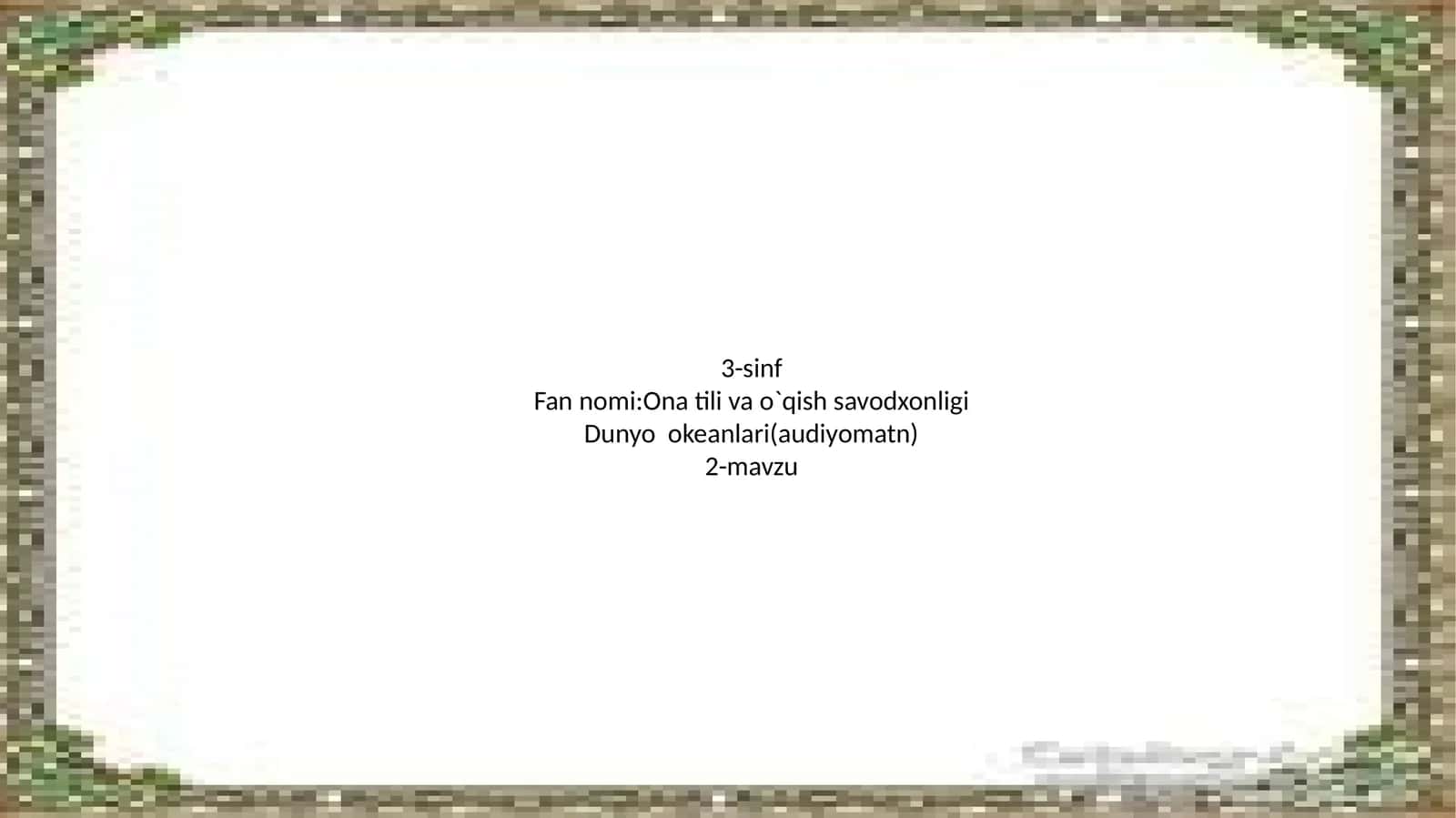 Darsshiori: A`loo`qishburchimiz, Yetarbungakuchimiz! 1