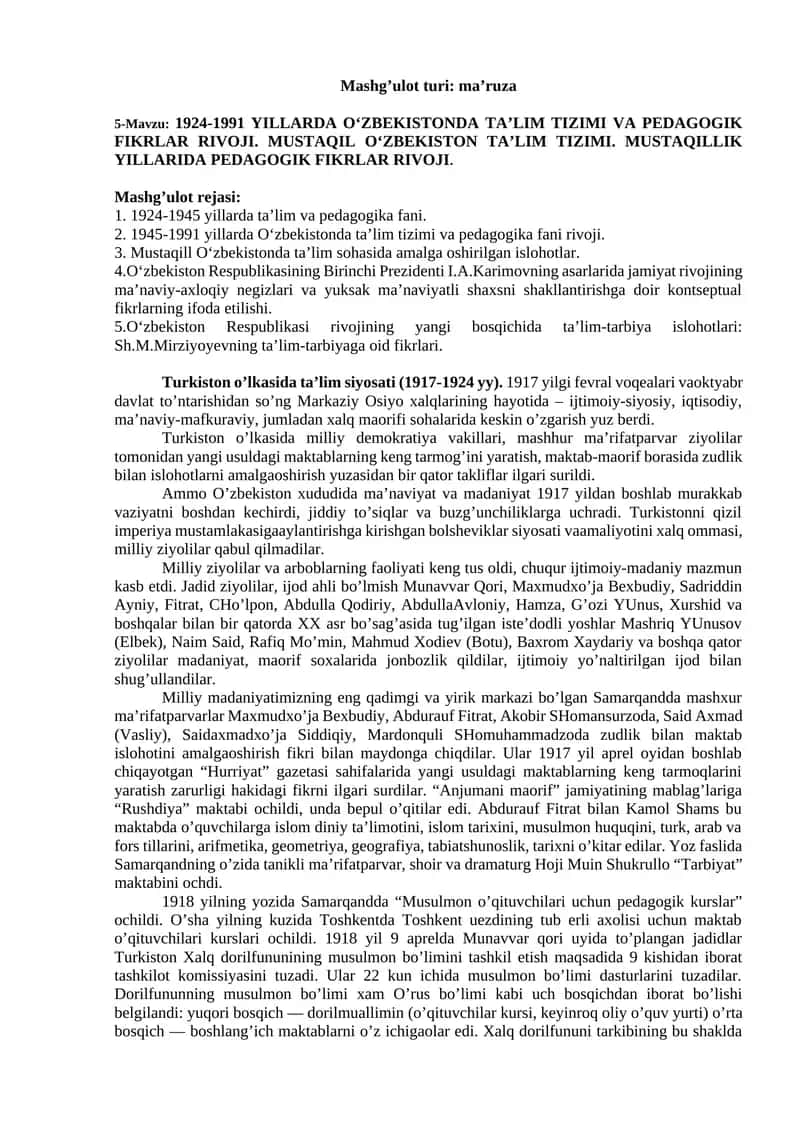 1924-1991 YILLARDA O‘ZBEKISTONDA TA’LIM TIZIMI VA PEDAGOGIK FIKRLAR RIVOJI 1