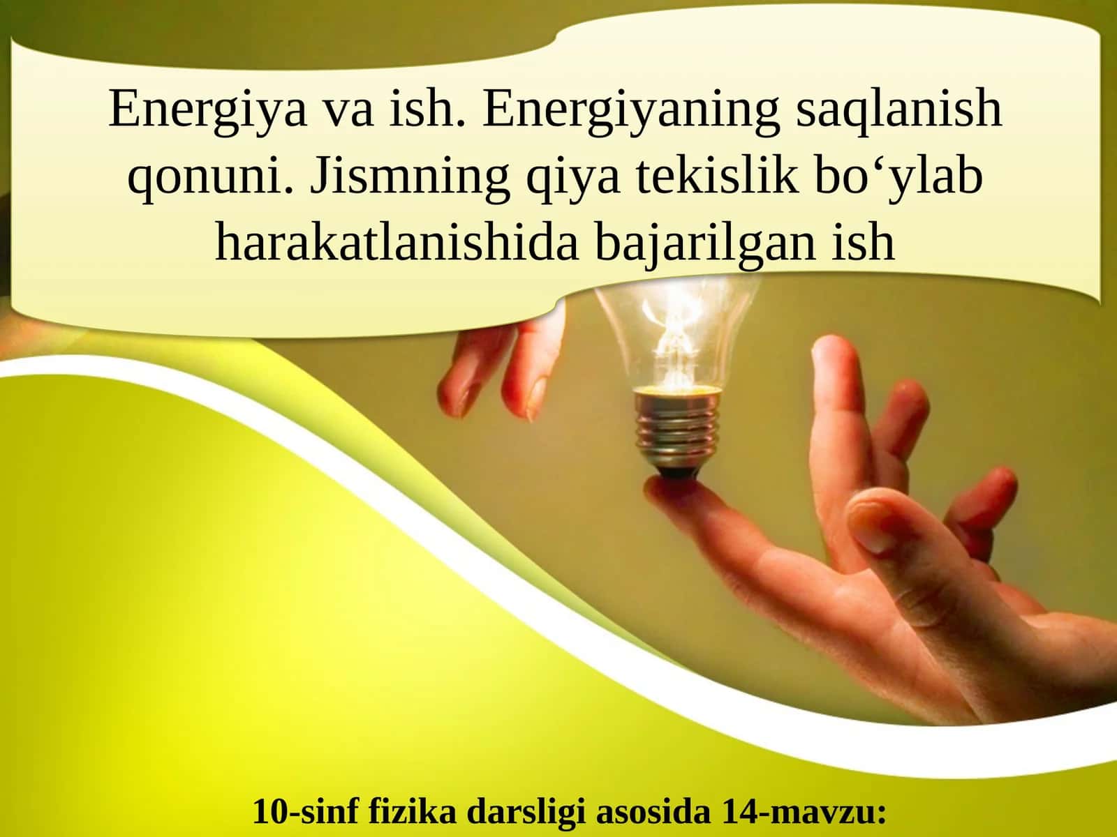 10-sinf Fizika fanidan Energiya va ish, energiyaning saqlanish qonuni dars taqdimoti 1