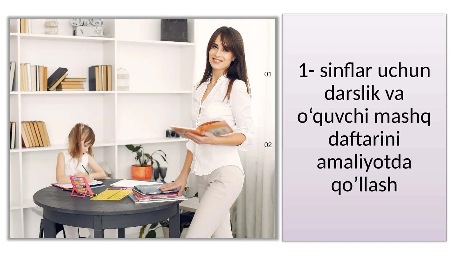 sinflar uchun darslik va o‘quvchi mashq daftari 1