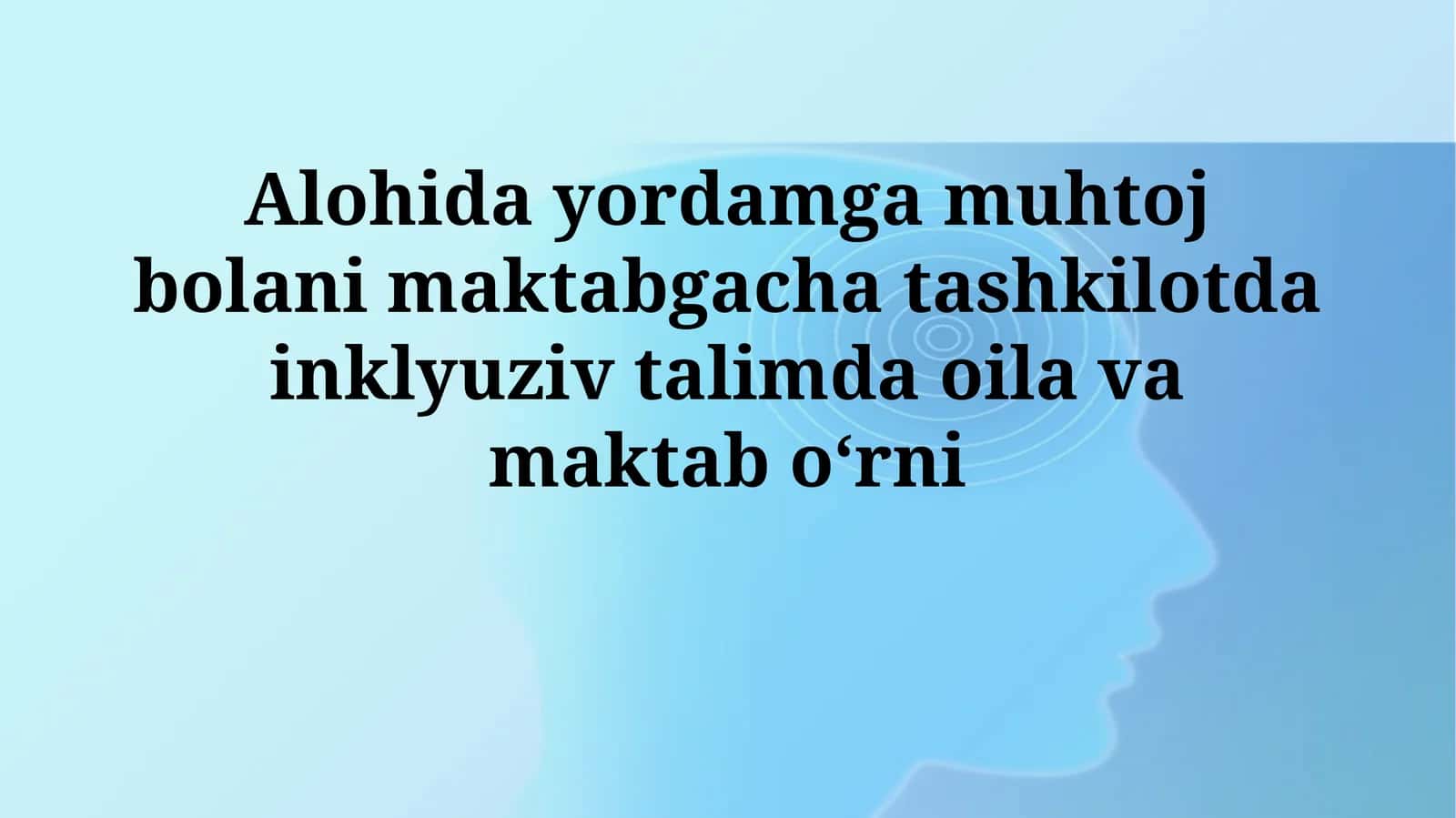 Inklyuziv ta'lim samaradorligi 1