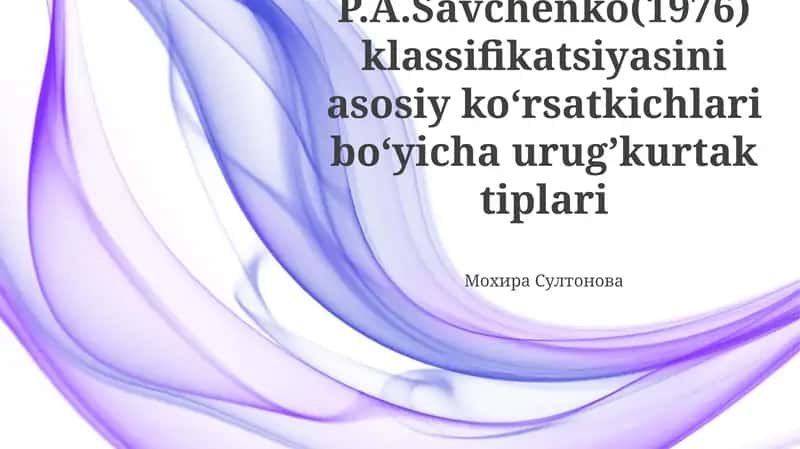 P.A.Savchenko tasnifi 1