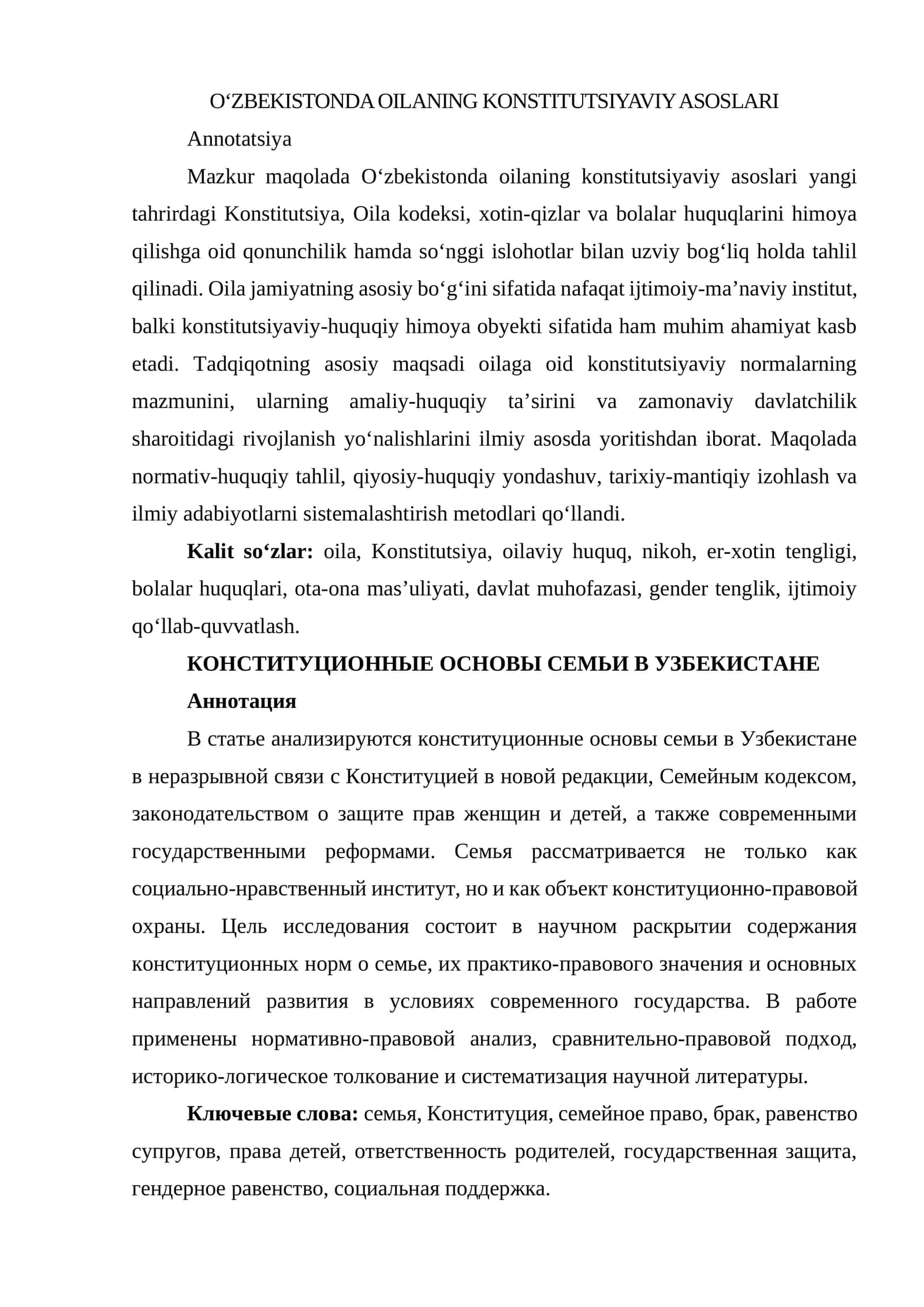 OʻZBEKISTONDA OILANING KONSTITUTSIYAVIY ASOSLARI 1