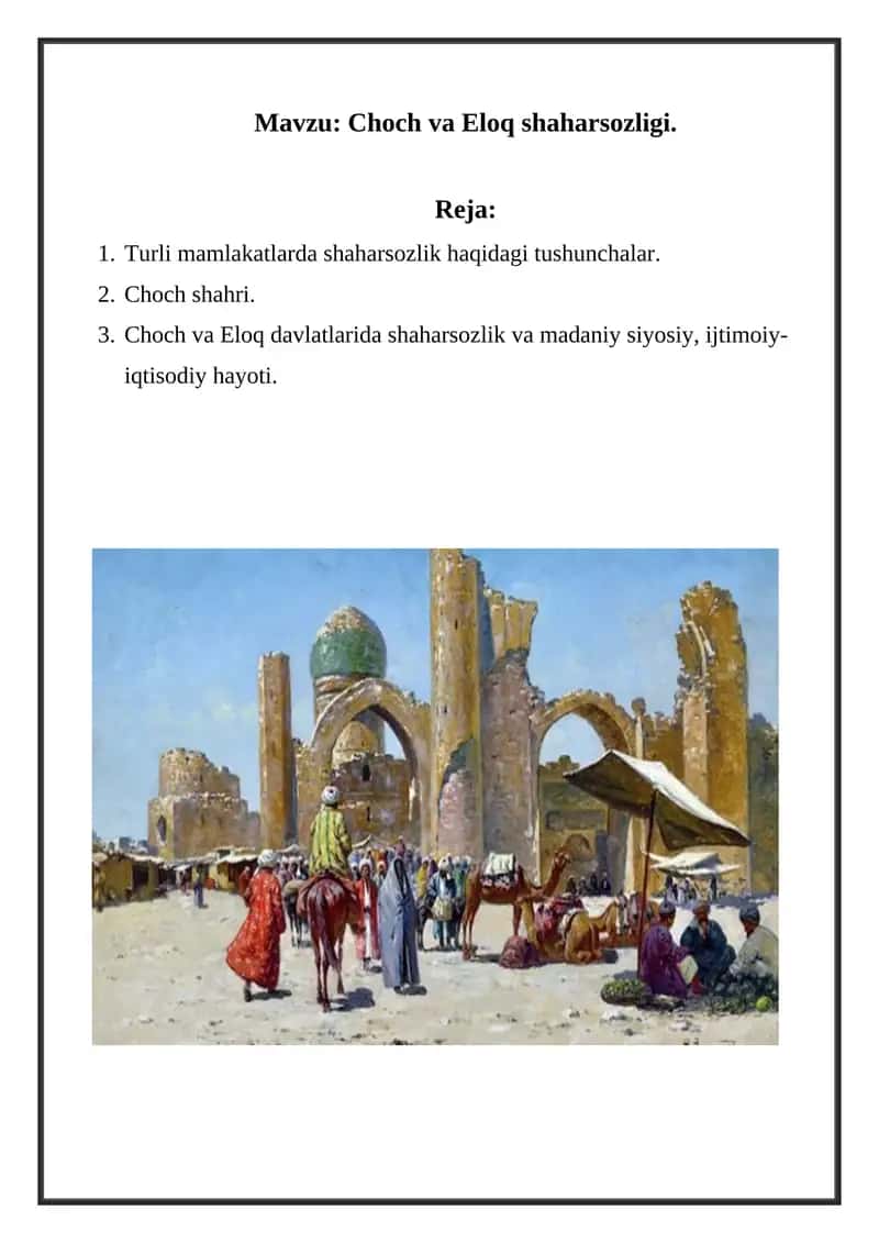 Choch va Eloq shaharsozligi 1