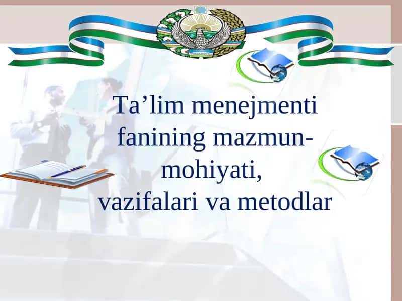 Ta’lim menejmenti fanining mazmun-mohiyati,  vazifalari va metodlar 1