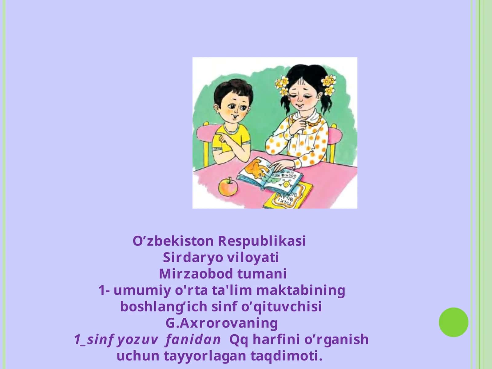 1-sinf yozuv fanidan Qq harfini o’rganish uchun taqdimoti 1