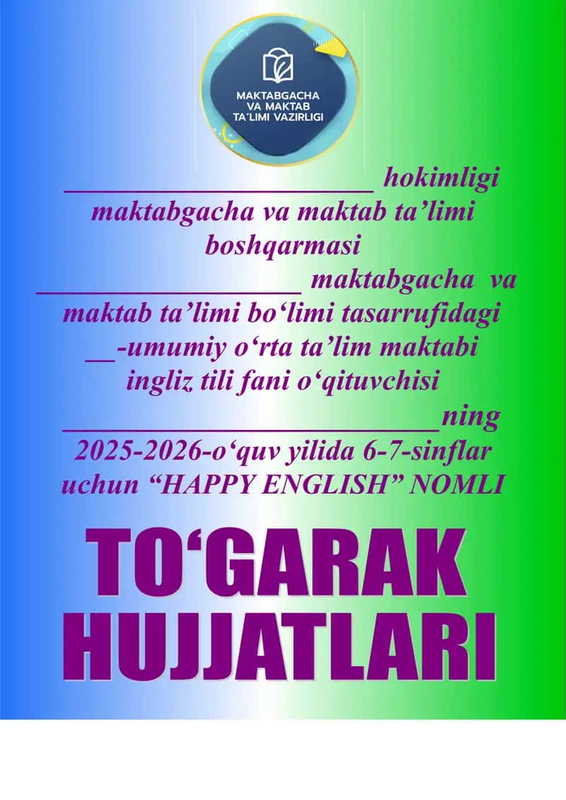 HAPPY ENGLISH 1