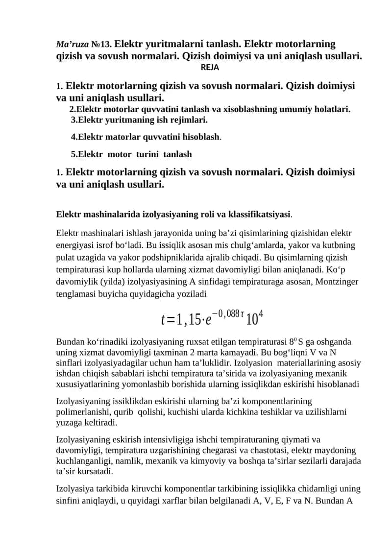 Elektr motorlarning qizish va sovush normalari 1