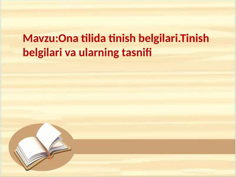 Tinish belgilari 1