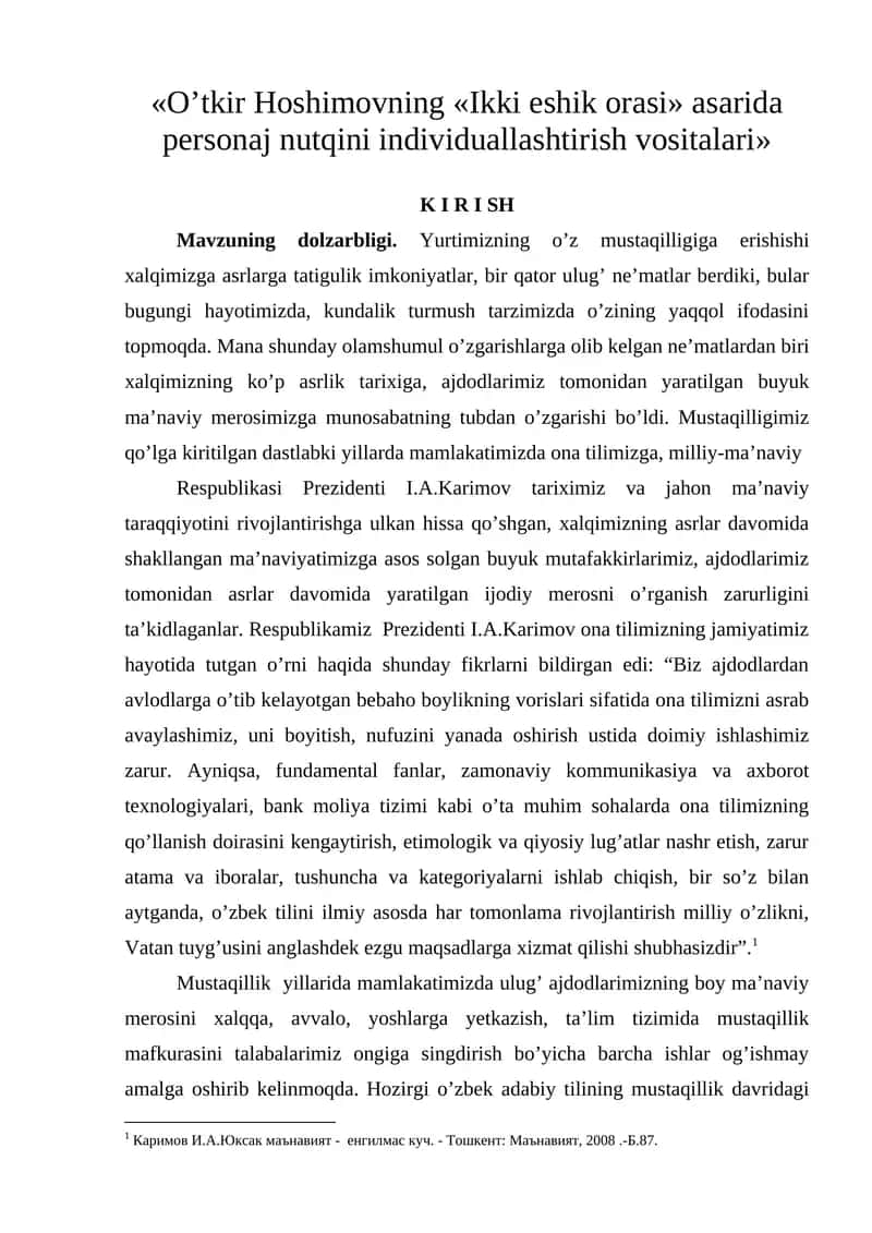 «O’tkir Hoshimovning «Ikki eshik orasi» asarida personaj nutqini individuallashtirish vositalari» 1