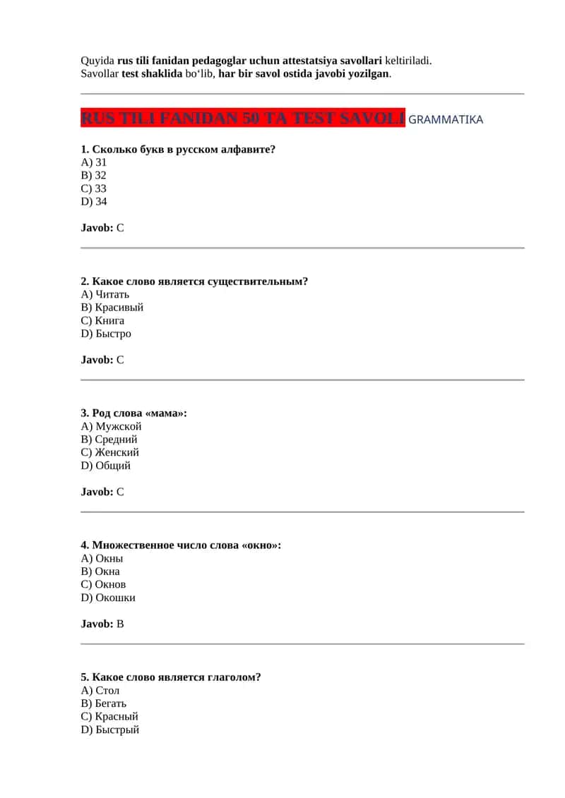 Rus tili fanidan 50 ta test savoli grammatika 1
