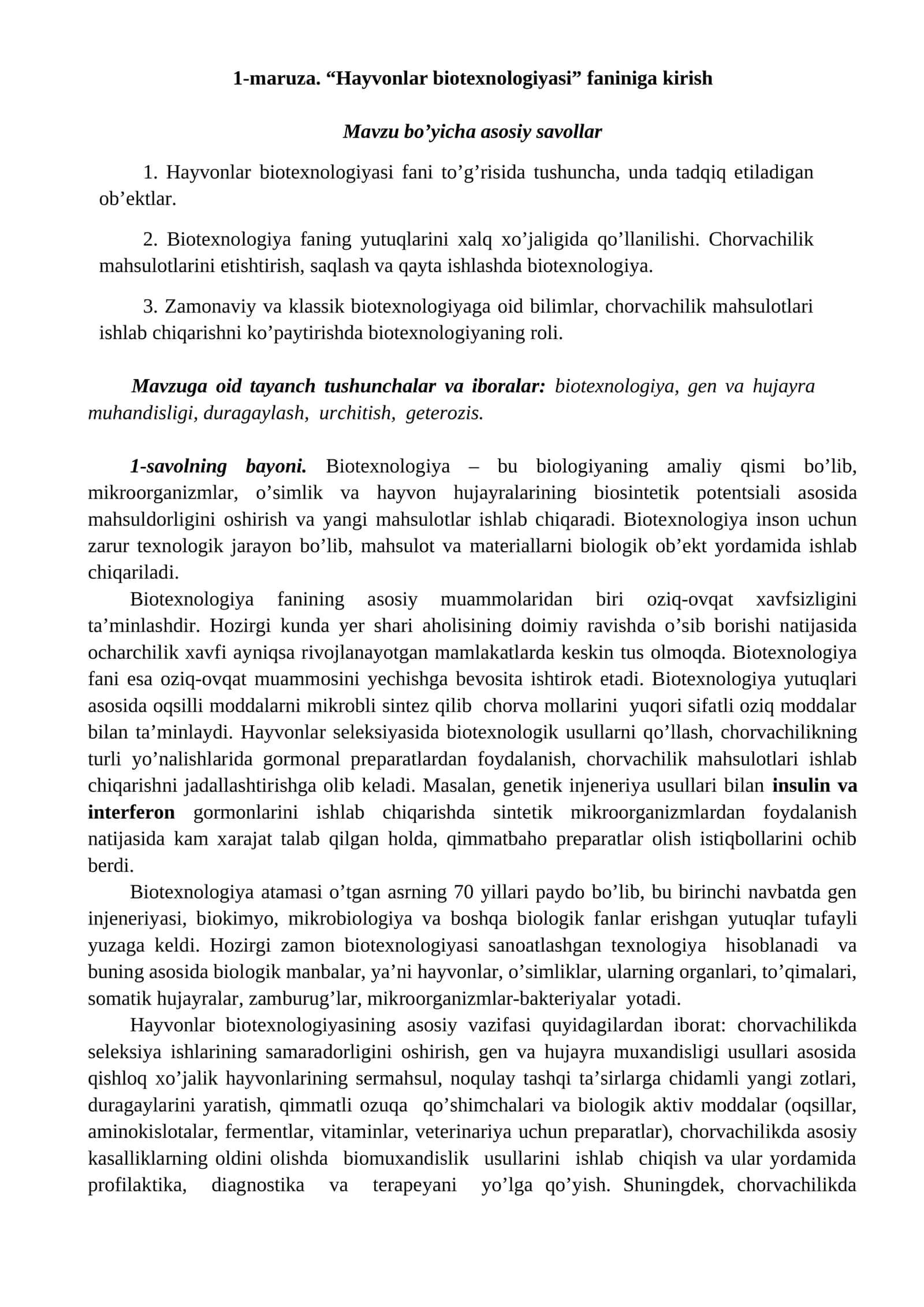Hayvonlar biotexnologiyasi faniga kirish 1
