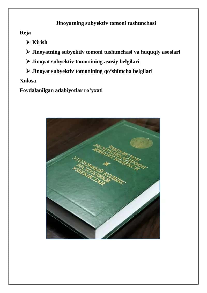 Jinoyatning subyektiv tomoni tushunchasi 1