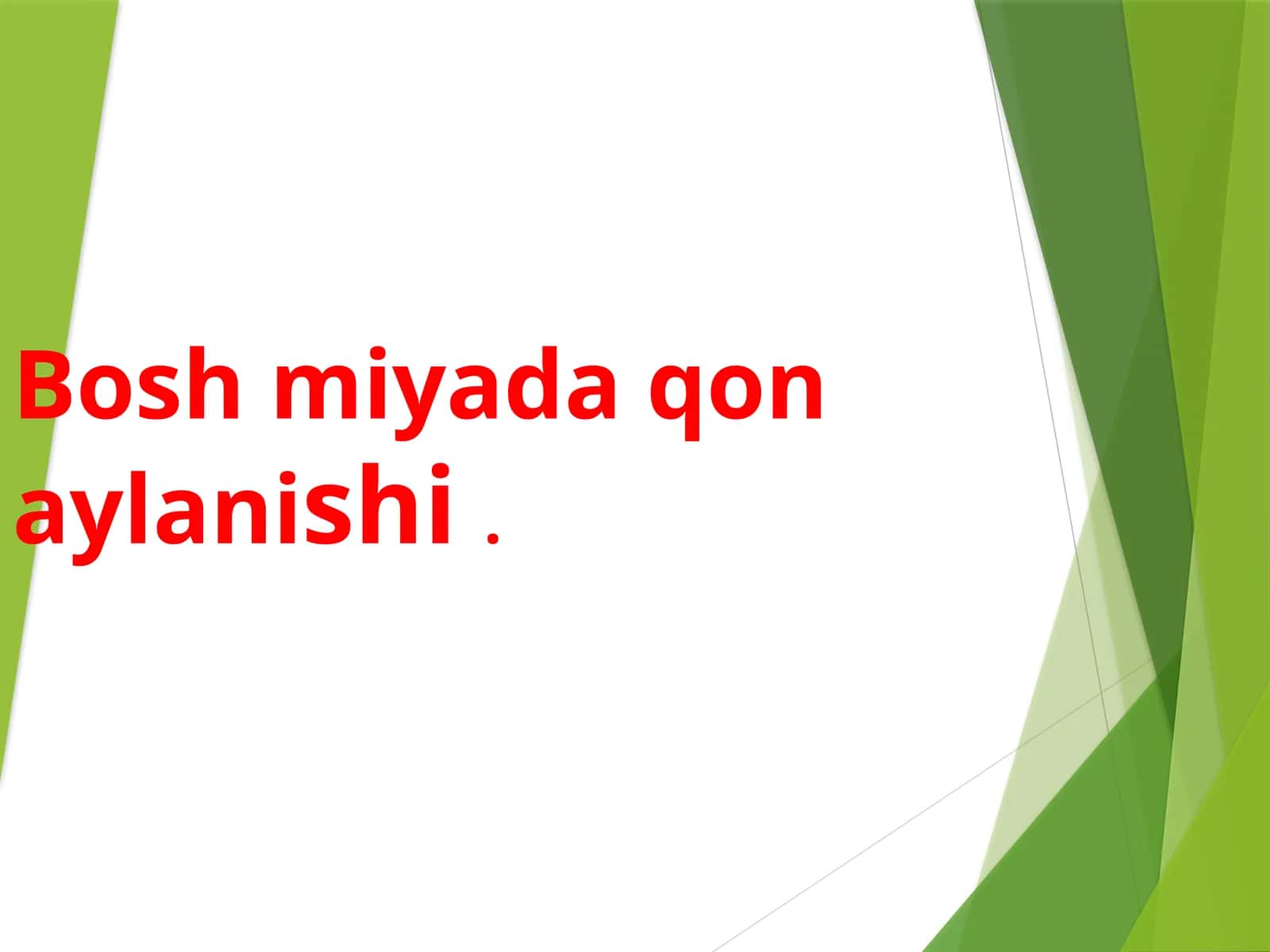 Boshmiyada qon aylanishi 1