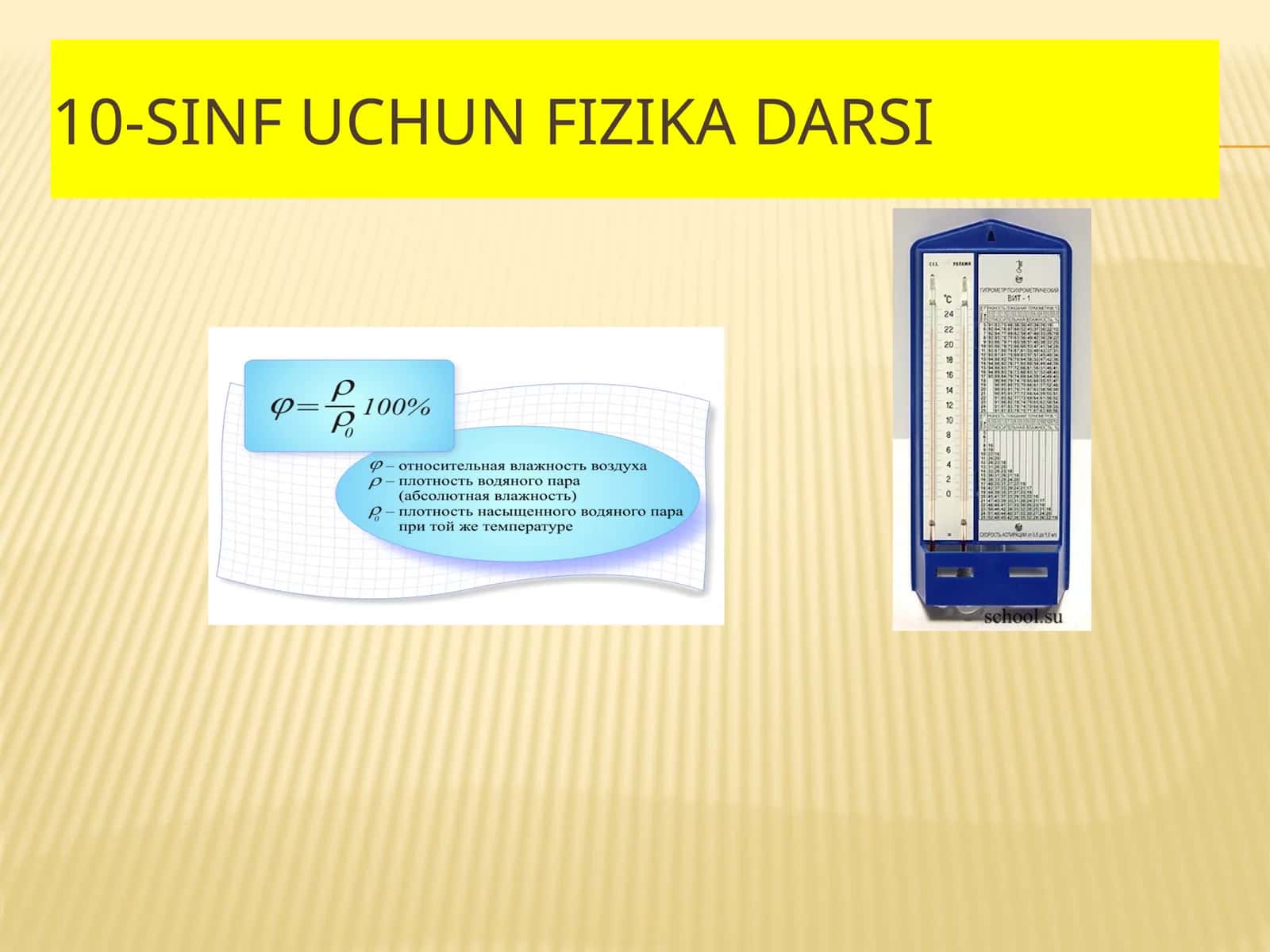 Fizika - Havo namligi (10-sinf) 1