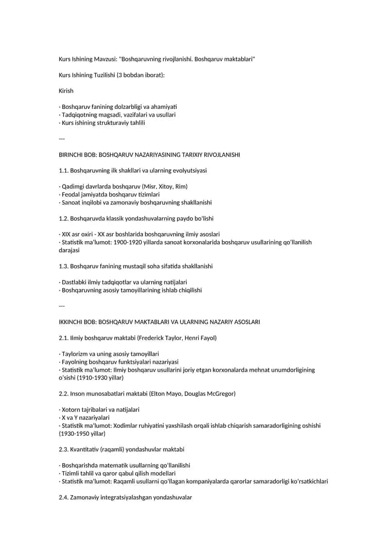 Boshqaruvning rivojlanishi. Boshqaruv maktablari 1