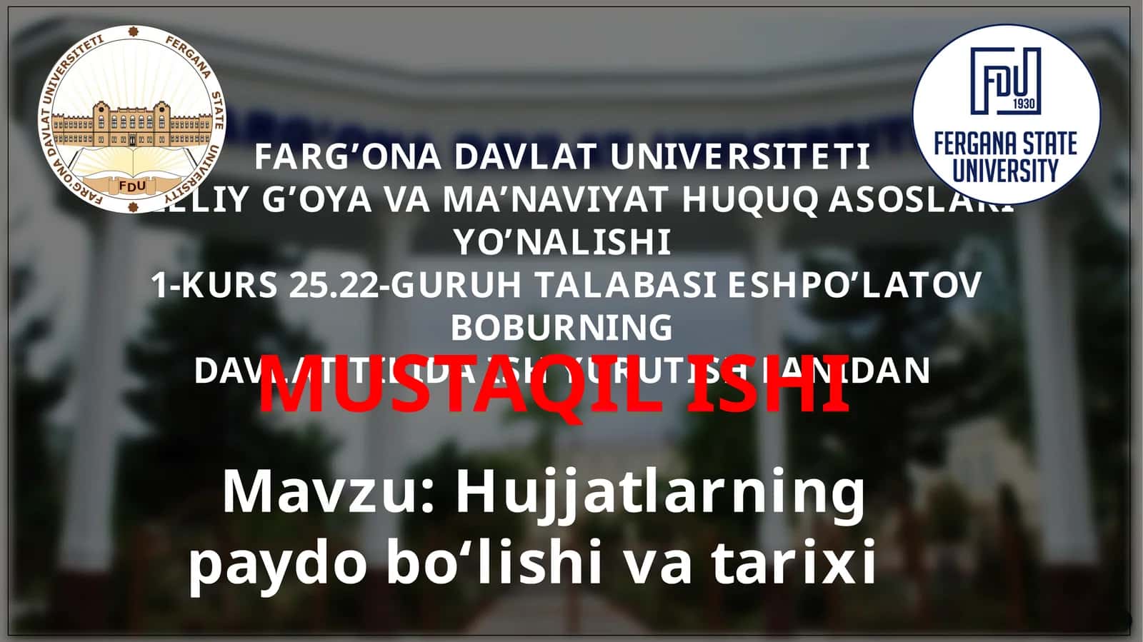 Hujjatlarning paydo bo‘lishi va tarixi 1