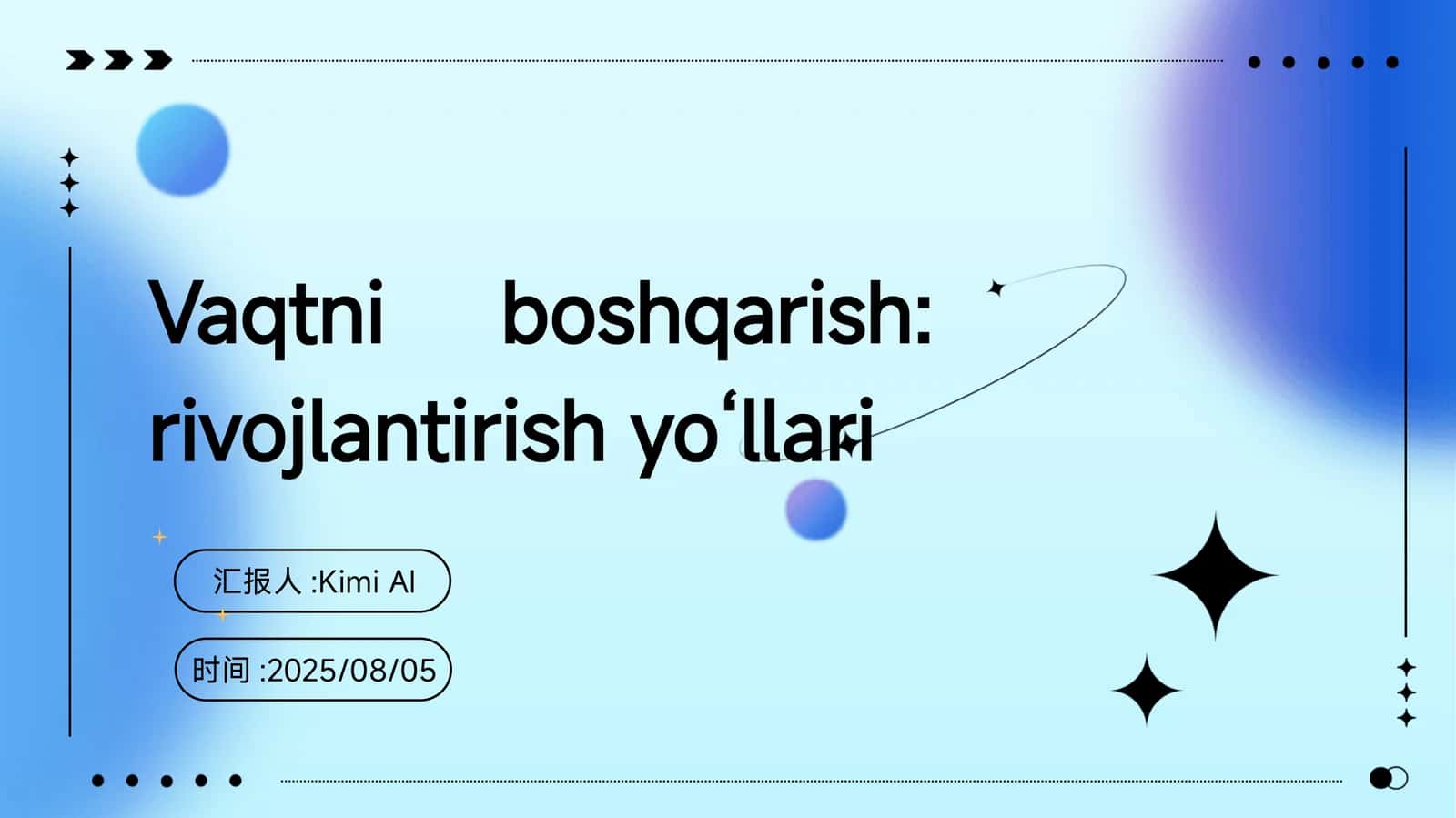 Vaqtni boshqarish: rivojlantirish yoʻllari 1