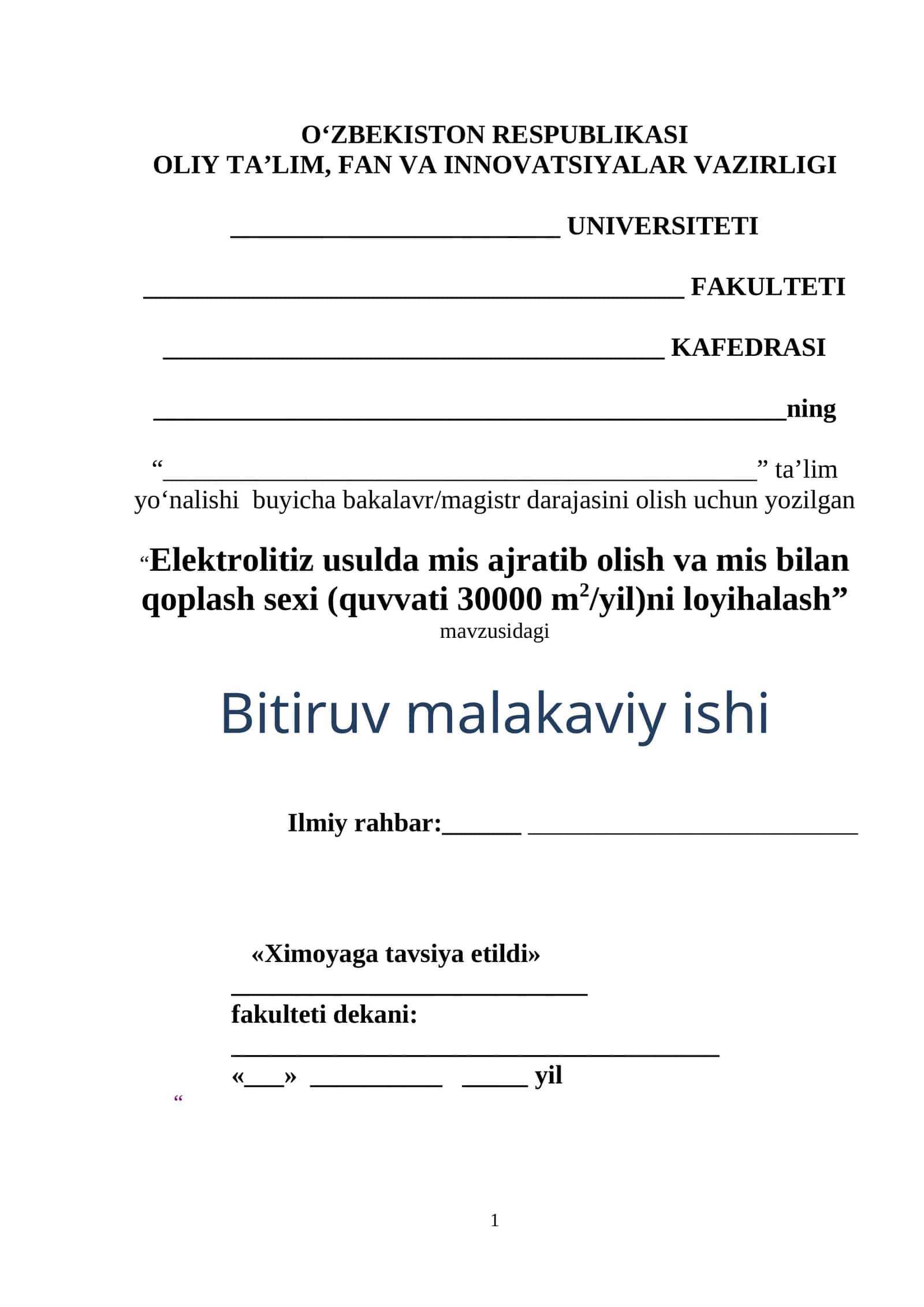 Elektrolitiz usulda mis ajratib olish va mis bilan qoplash sexi (quvvati 30000 m2/yil)ni loyihalash 1