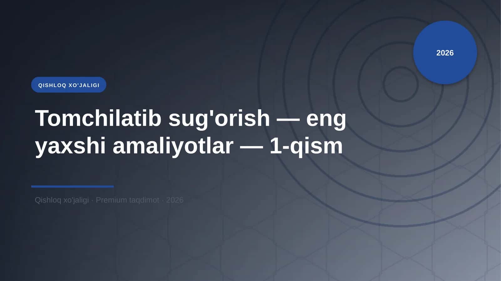 Tomchilatib sug'orish — eng yaxshi amaliyotlar — 1-qism 1