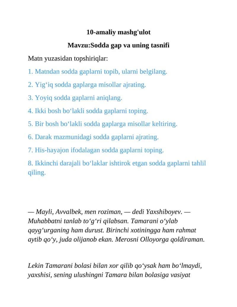 Sodda gap va uning tasnifi 1