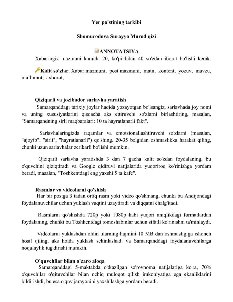 Yer po'stining tarkibi 1
