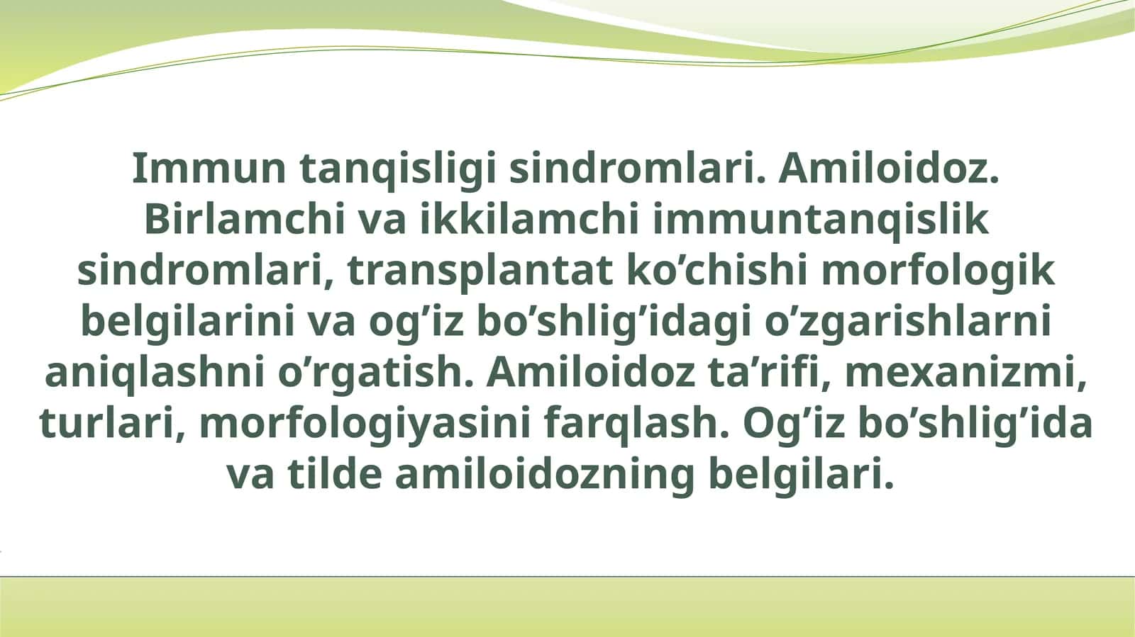 Immun tanqisligi sindromlari 1