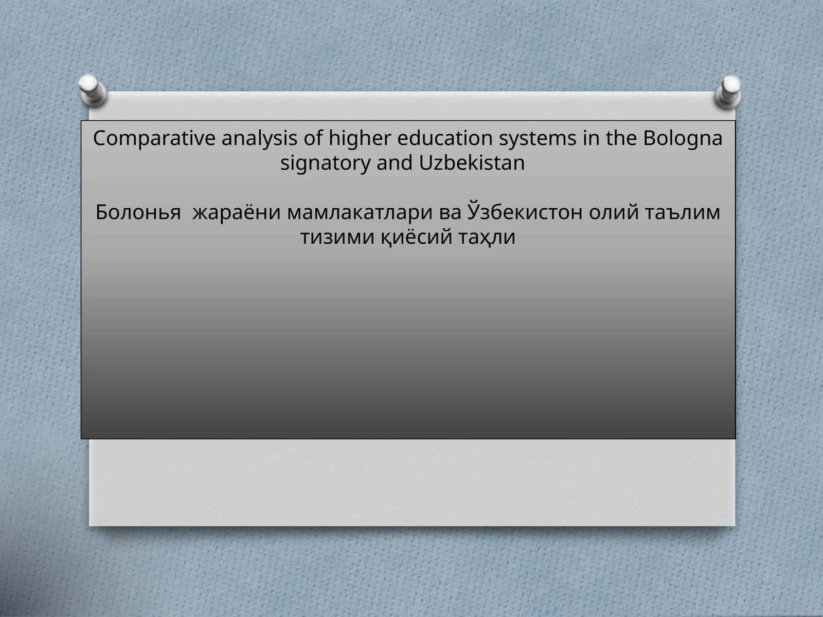 МУҲИМ МУШТАРАК ЖИҲАТЛАР 1