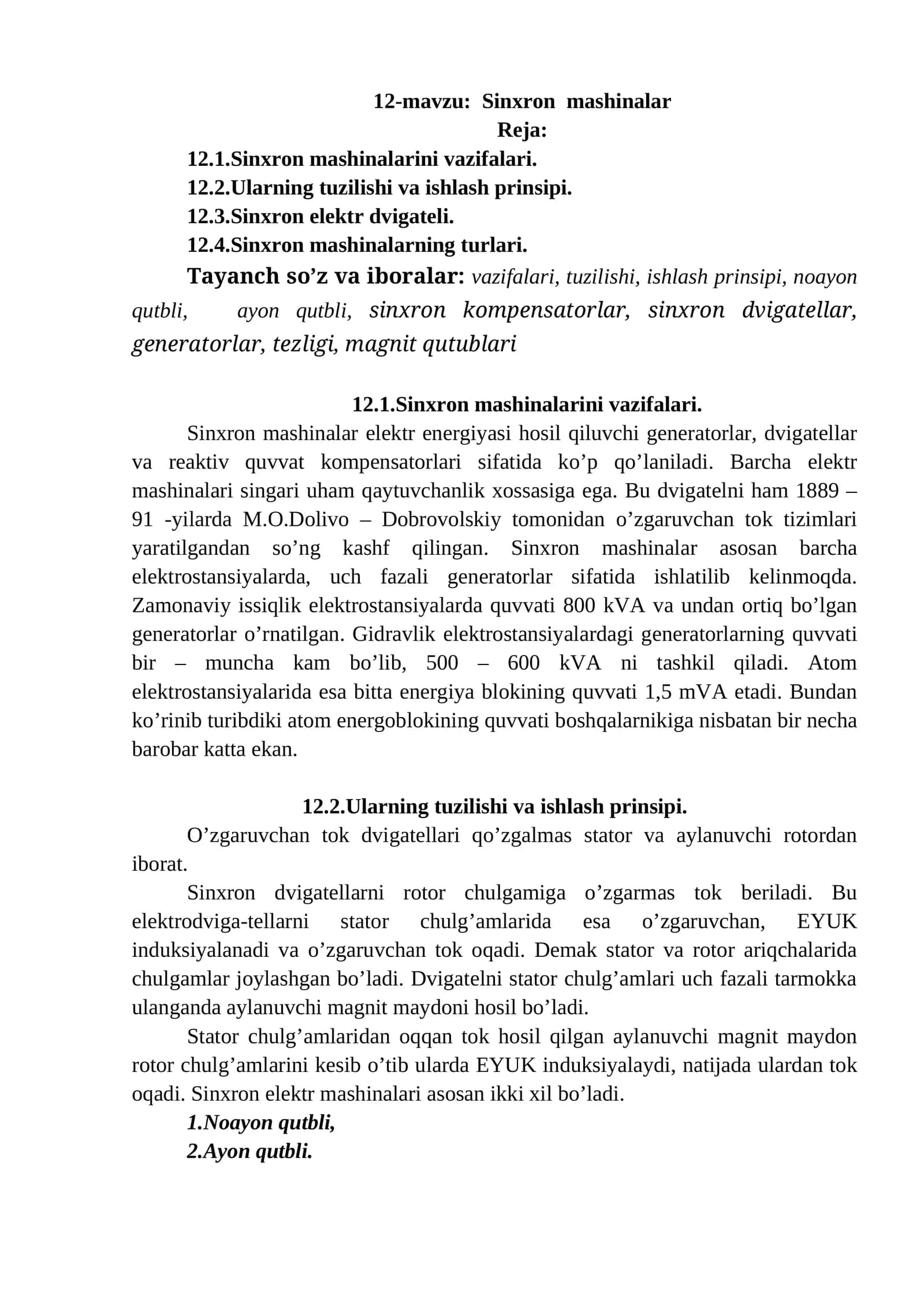 Sinxron mashinalar 1