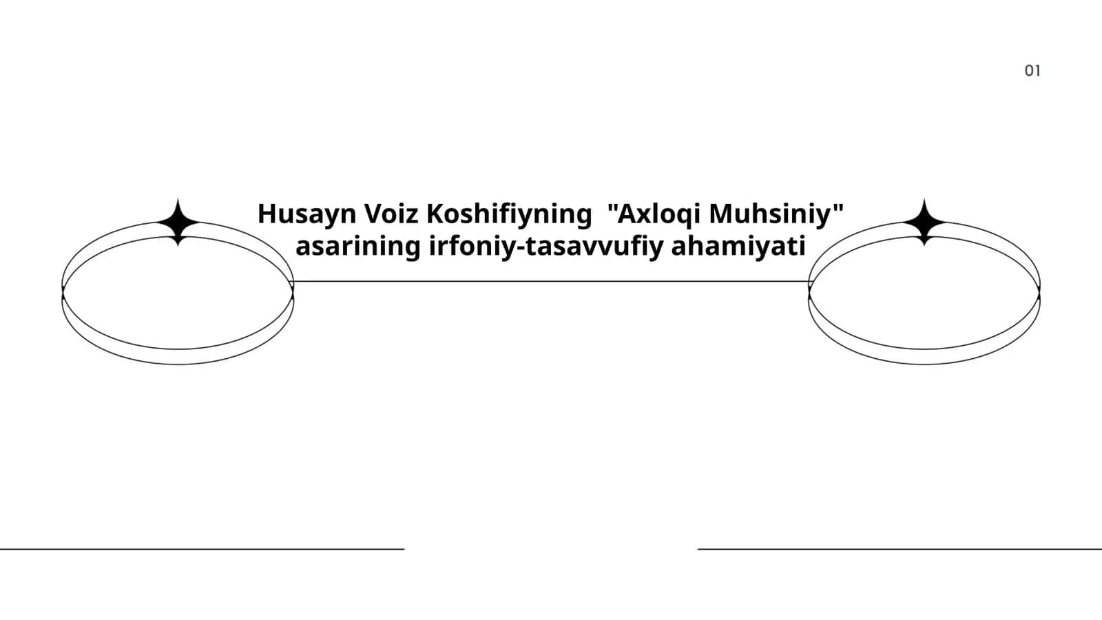 Husayn Voiz Koshifiyning "Axloqi Muhsiniy" asarining irfoniy-tasavvufiy ahamiyati 1