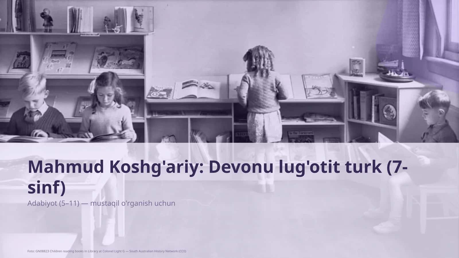 Mahmud Koshg'ariy: Devonu lug'otit turk (7-sinf) 1