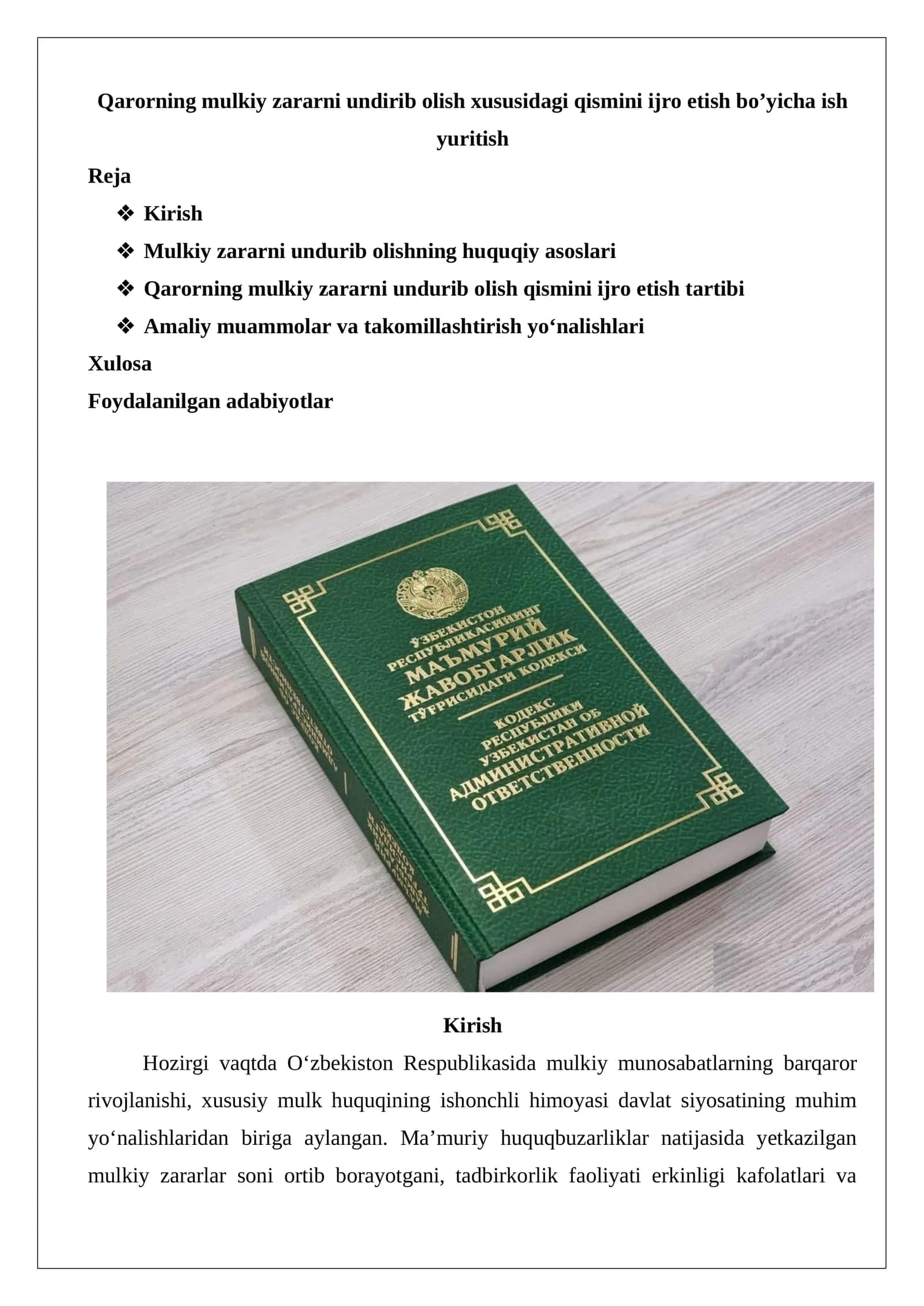 Qarorning mulkiy zararni undirib olish xususidagi qismini ijro etish bo’yicha ish yuritish 1