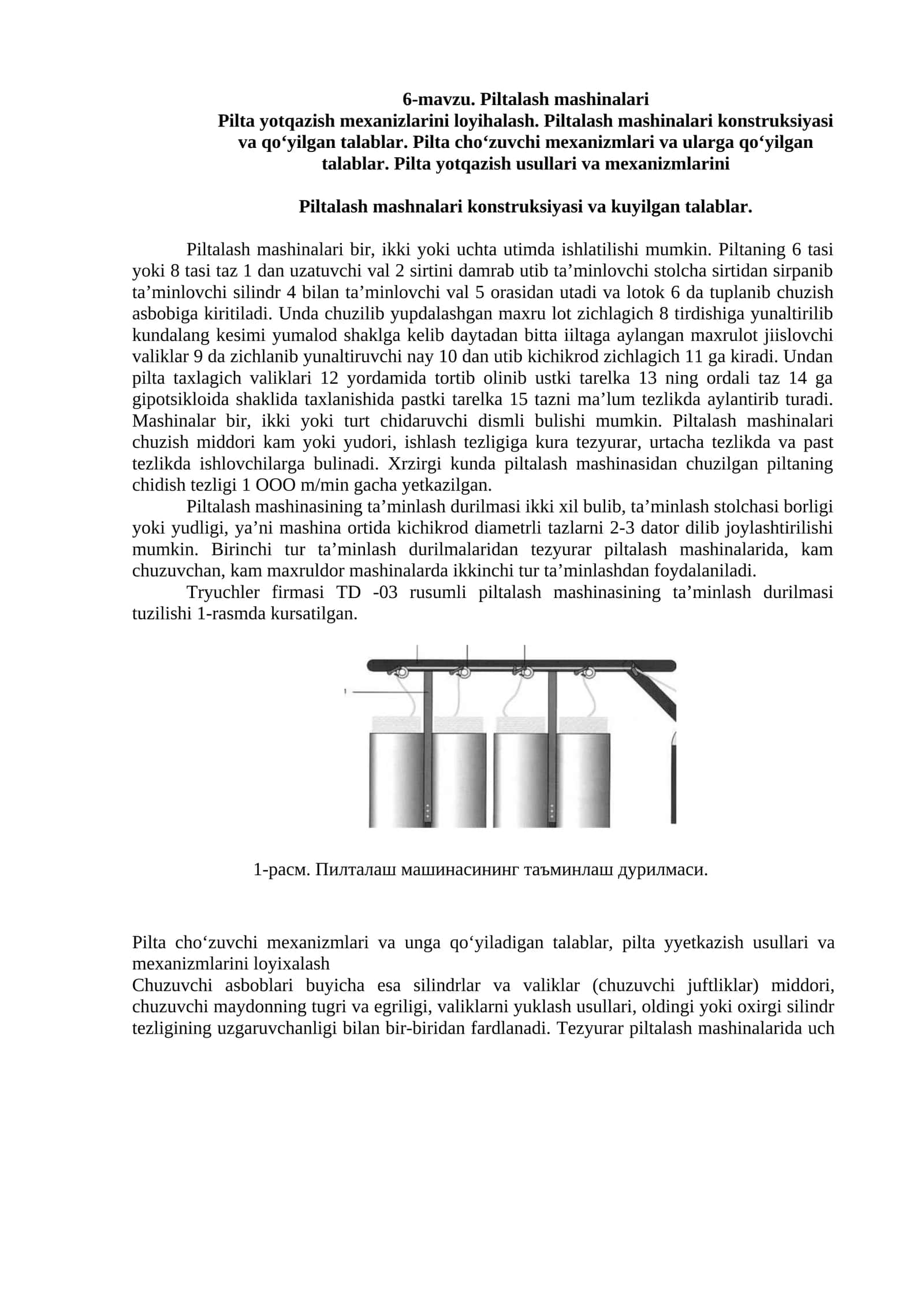 Piltalash mashinalari 1