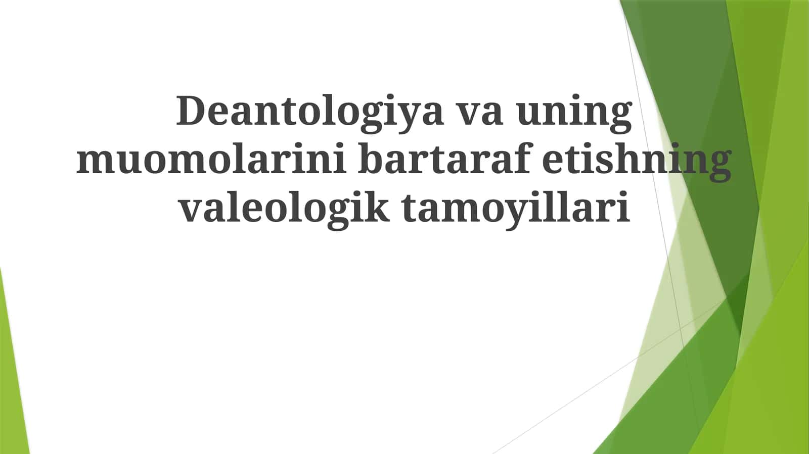 Deantologiyavauningmuomolarinibartarafetishningvaleologiktamoyillari 1