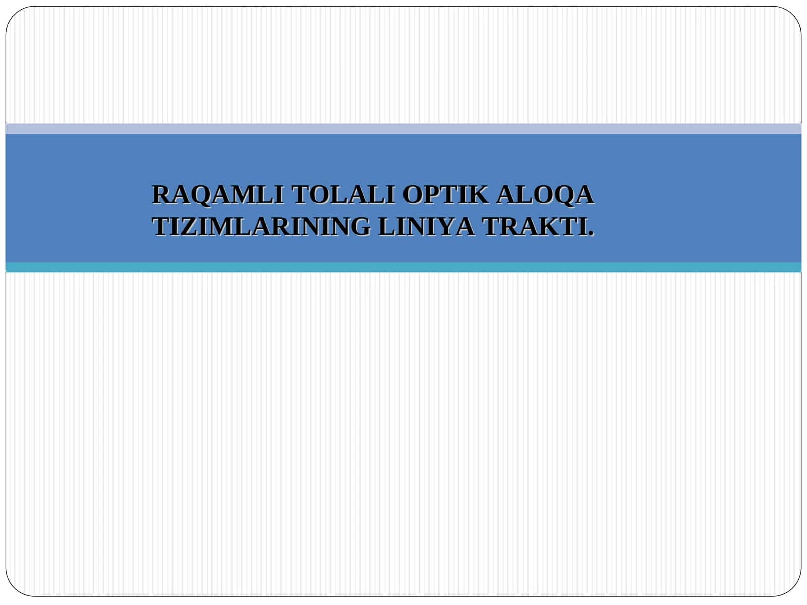 RAQAMLI TOLALI OPTIK ALOQA TIZIMLARINING LINIYA TRAKTI 1