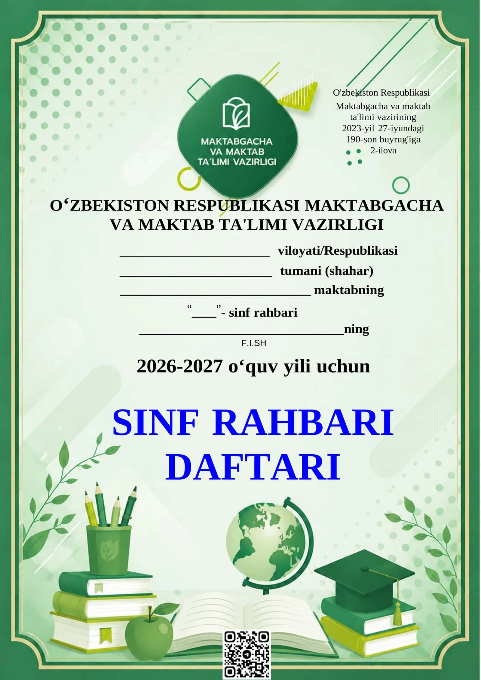 Umumta'lim maktablaridagi sinf rahbari daftari 2026-2027-yil 1