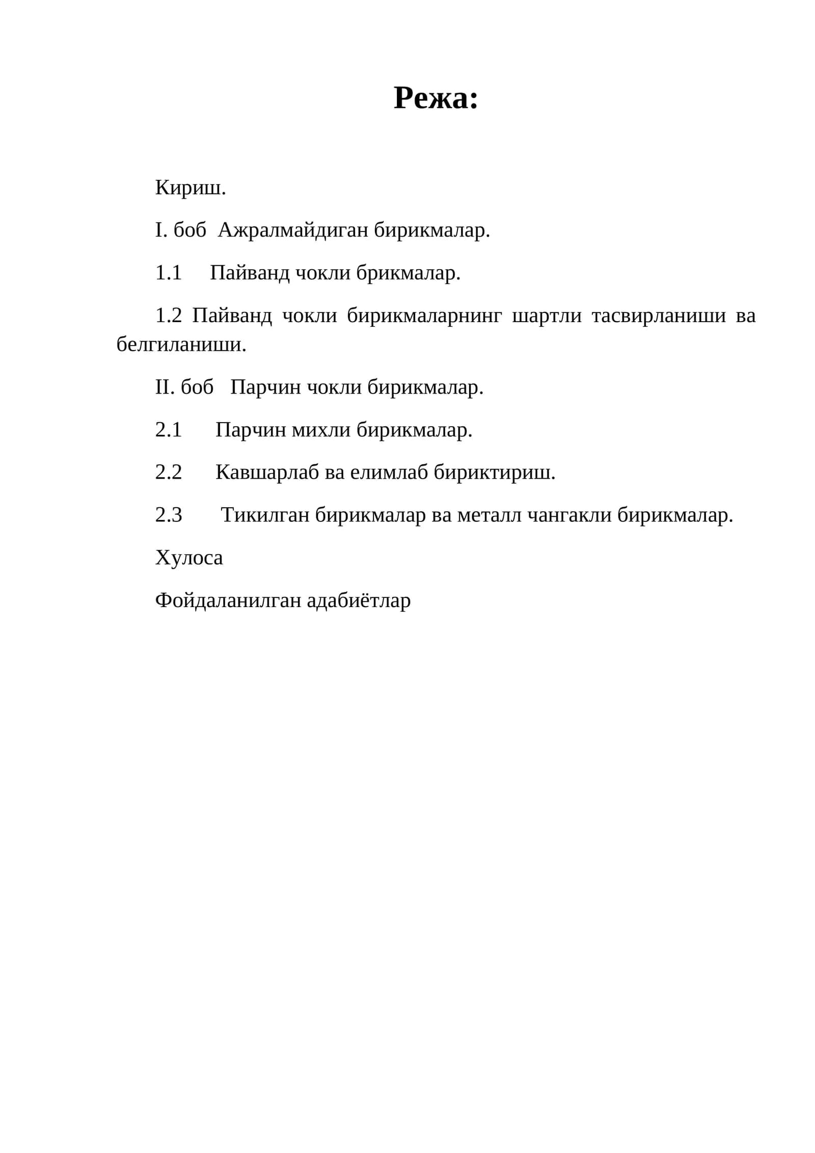 Фойдаланилган адабиётлар 1