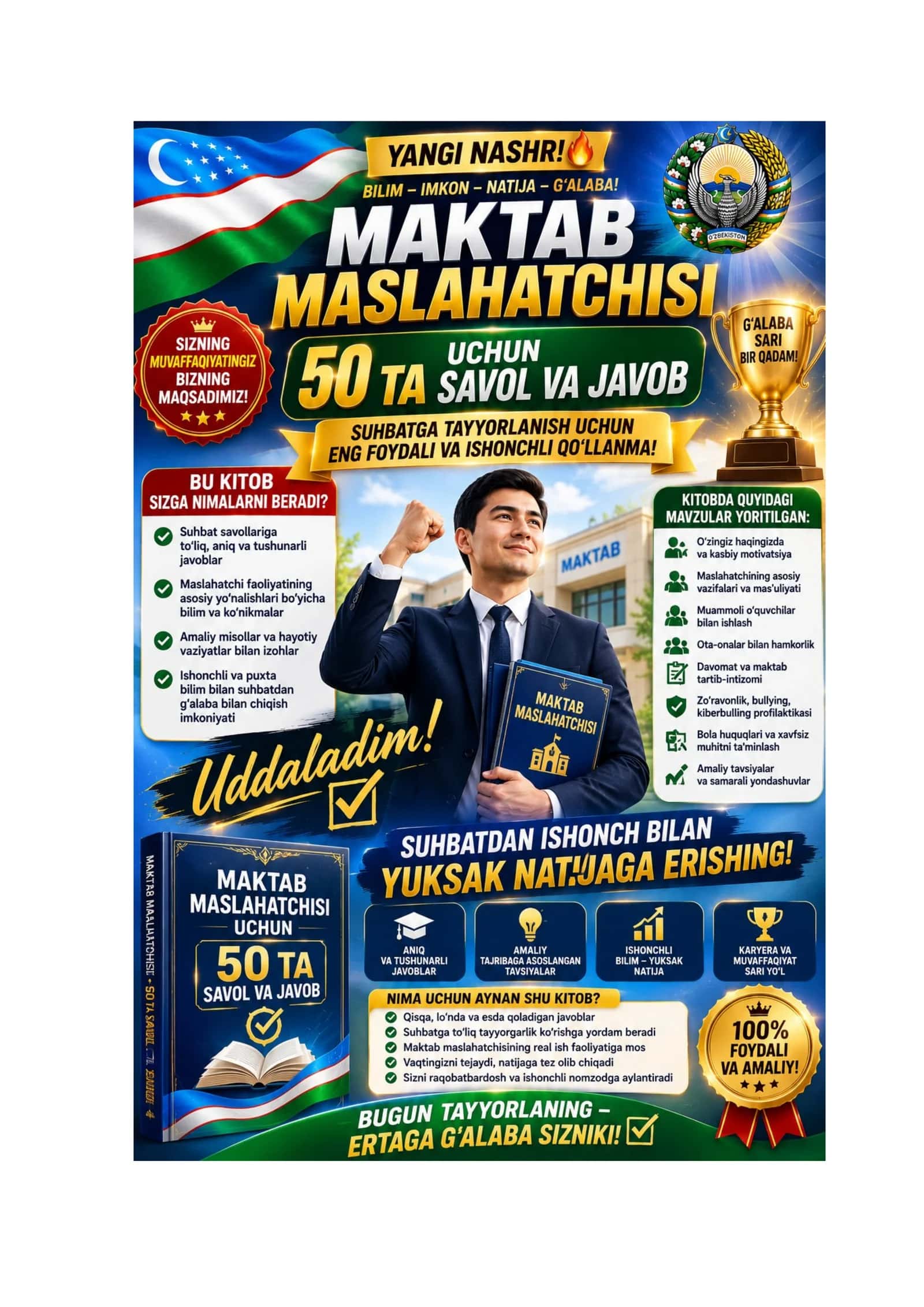 MAKTAB MASLAHATCHISI UCHUN 50 TA SAVOL VA JAVOB 1