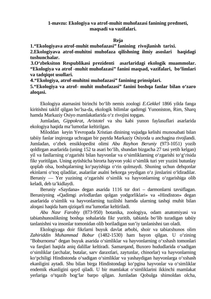 Ekologiya va atrof-muhit muhofazasi fanining predmeti, maqsadi va vazifalari 1
